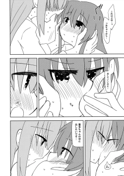 Page 11 of Manneri Kaishou