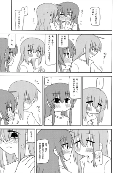 Page 12 of Manneri Kaishou