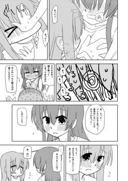 Page 8 of Manneri Kaishou