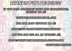 Page 38 of The Discipline Committee Chairman is a Sexual-Relief Bunny!?