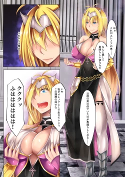 Page 273 of Cospa Saikyou no Taikenban 【Eikyuu Muryou Koushin】