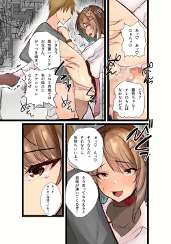 Page 334 of Cospa Saikyou no Taikenban 【Eikyuu Muryou Koushin】