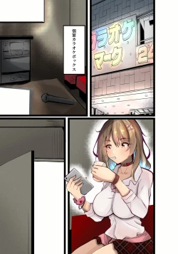 Page 338 of Cospa Saikyou no Taikenban 【Eikyuu Muryou Koushin】