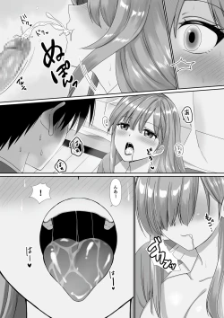 Page 372 of Cospa Saikyou no Taikenban 【Eikyuu Muryou Koushin】
