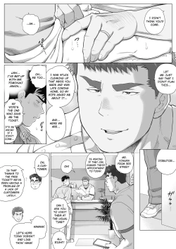 Page 41 of Naoto Papa to Tomoyuki Papa 3+4+5   Papa Naoto & Papa Tomoyuki