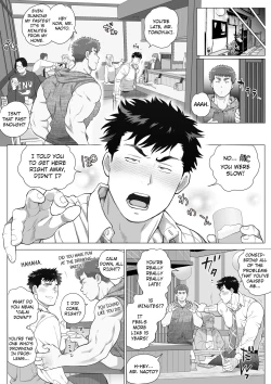 Page 69 of Naoto Papa to Tomoyuki Papa 3+4+5   Papa Naoto & Papa Tomoyuki
