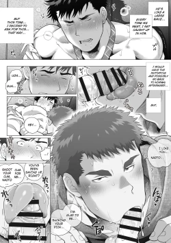 Page 80 of Naoto Papa to Tomoyuki Papa 3+4+5   Papa Naoto & Papa Tomoyuki
