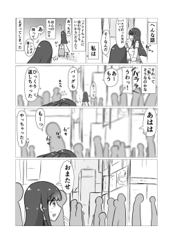 Page 45 of toki to kiko ～Me Meets Me!～