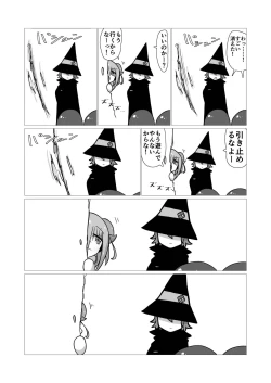 Page 72 of toki to kiko ～Me Meets Me!～