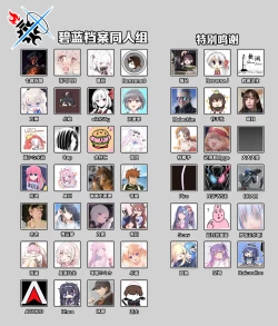 Page 21 of Muramura shiterun dakara Shikata nai desho!!! | 因为欲求不满所以这也是没办法的吧!!!