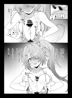 Page 2 of C104 Omakebon