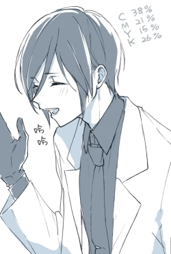 Page 10 of kusurisa ni rogu | 药婶同人 1-2