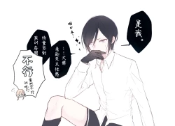 Page 23 of kusurisa ni rogu | 药婶同人 1-2