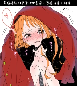 Page 48 of runami ro gu | 路娜日志 1-4