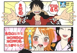 Page 54 of runami ro gu | 路娜日志 1-4