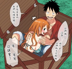 Page 93 of runami ro gu | 路娜日志 1-4