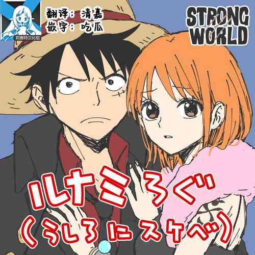 Download runami ro gu | 路娜日志 1-4