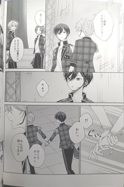 Page 142 of [Hoshi to Koisuru Ouji-sama DR 2023) [NegiponzuSoar to The Starry Sky