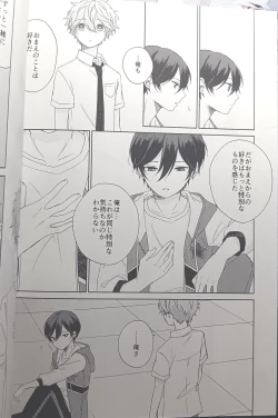 Page 146 of [Hoshi to Koisuru Ouji-sama DR 2023) [NegiponzuSoar to The Starry Sky