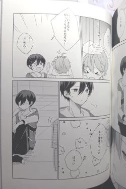 Page 149 of [Hoshi to Koisuru Ouji-sama DR 2023) [NegiponzuSoar to The Starry Sky