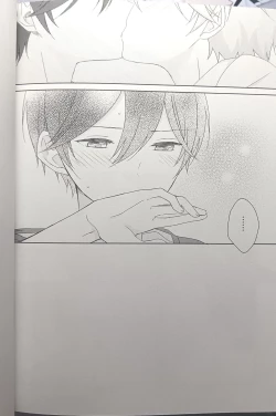 Page 150 of [Hoshi to Koisuru Ouji-sama DR 2023) [NegiponzuSoar to The Starry Sky