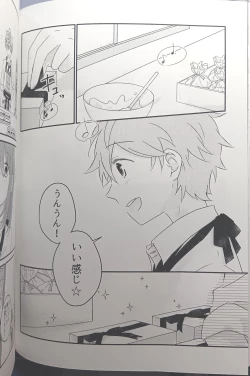 Page 35 of [Hoshi to Koisuru Ouji-sama DR 2023) [NegiponzuSoar to The Starry Sky