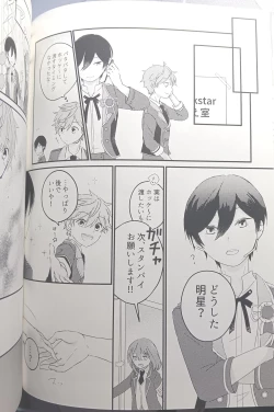 Page 39 of [Hoshi to Koisuru Ouji-sama DR 2023) [NegiponzuSoar to The Starry Sky