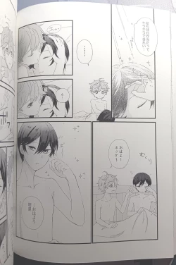 Page 49 of [Hoshi to Koisuru Ouji-sama DR 2023) [NegiponzuSoar to The Starry Sky