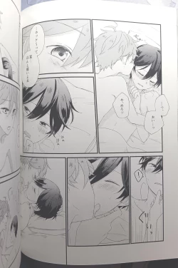 Page 51 of [Hoshi to Koisuru Ouji-sama DR 2023) [NegiponzuSoar to The Starry Sky