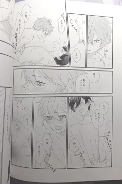 Page 55 of [Hoshi to Koisuru Ouji-sama DR 2023) [NegiponzuSoar to The Starry Sky