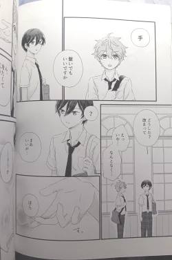 Page 63 of [Hoshi to Koisuru Ouji-sama DR 2023) [NegiponzuSoar to The Starry Sky