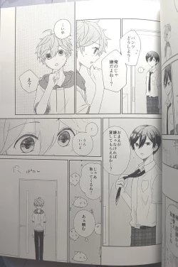 Page 72 of [Hoshi to Koisuru Ouji-sama DR 2023) [NegiponzuSoar to The Starry Sky