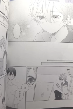 Page 73 of [Hoshi to Koisuru Ouji-sama DR 2023) [NegiponzuSoar to The Starry Sky