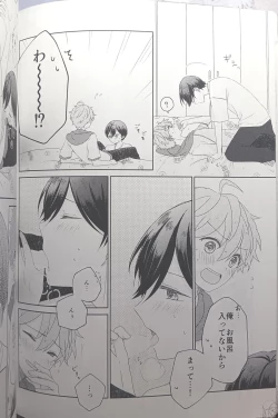 Page 77 of [Hoshi to Koisuru Ouji-sama DR 2023) [NegiponzuSoar to The Starry Sky