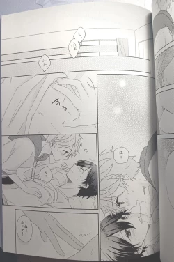 Page 80 of [Hoshi to Koisuru Ouji-sama DR 2023) [NegiponzuSoar to The Starry Sky