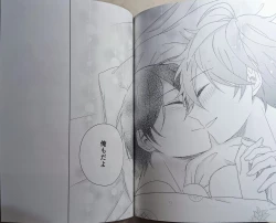 Page 93 of [Hoshi to Koisuru Ouji-sama DR 2023) [NegiponzuSoar to The Starry Sky