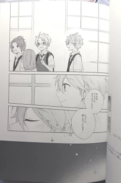 Page 95 of [Hoshi to Koisuru Ouji-sama DR 2023) [NegiponzuSoar to The Starry Sky