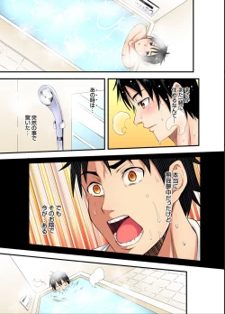 Page 112 of Gal Mama to Pakopako SEX ~ Hitozuma no Chouzetsu Tech ni Majiiki Zecchou! Ch. 24-40