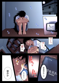 Page 159 of Gal Mama to Pakopako SEX ~ Hitozuma no Chouzetsu Tech ni Majiiki Zecchou! Ch. 24-40