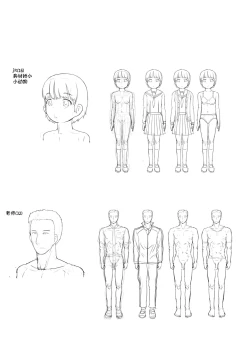 Page 74 of Sensei to Bushitsu de