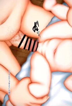 Page 7 of Alice in Underground - Third Rape