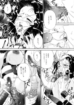 Page 60 of Shiiku Danchi