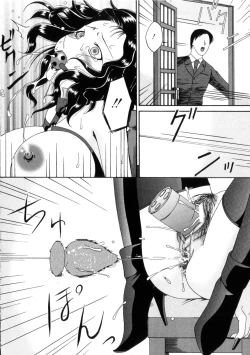 Page 67 of Shiiku Danchi