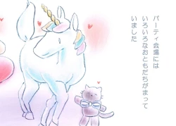 Page 6 of Majo no Party e Youkoso