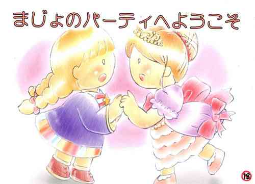 Download Majo no Party e Youkoso