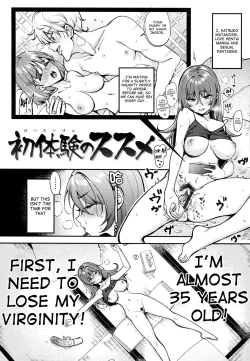 Page 2 of Hatsutaiken no Susume | Recommendation for the First Time Experience