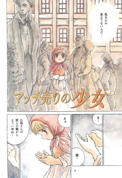 Page 4 of Tousaku Douwa-shuu 4.0 Match Uri no Shoujo