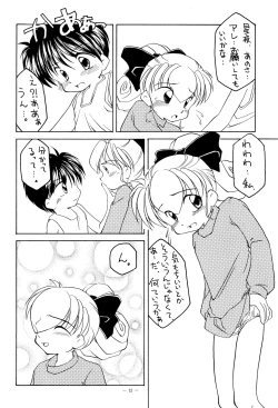 Page 12 of Lyrical Angel Profile