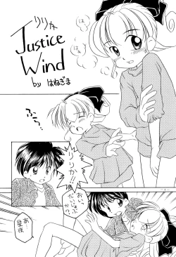 Page 4 of Lyrical Angel Profile