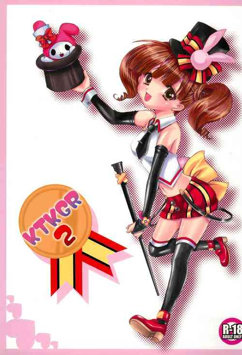 (C73) [momoilock (Kyousuke)] KTKGR 2 (Onegai My Melody)